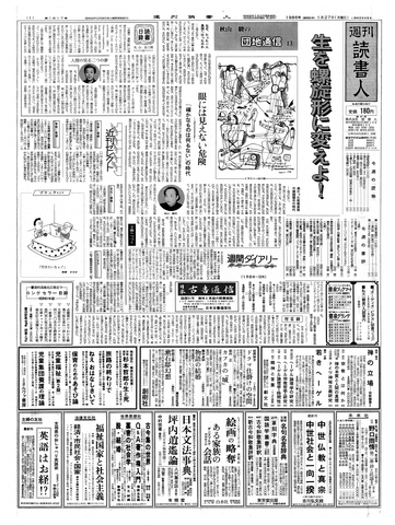 1ページ