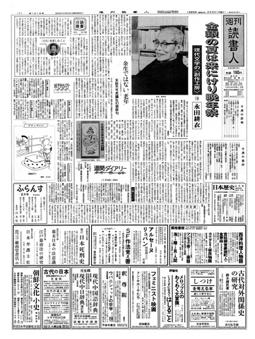 1ページ