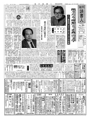 1ページ