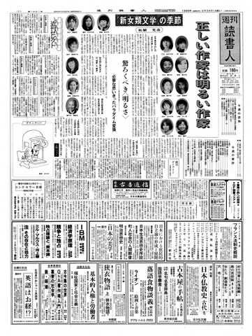 1ページ