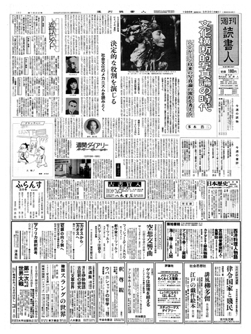 1ページ