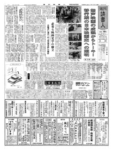 1ページ