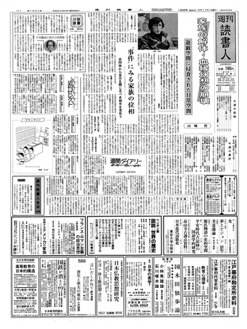 1ページ