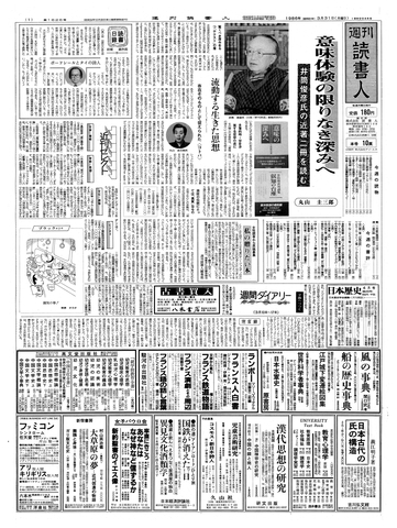 1ページ