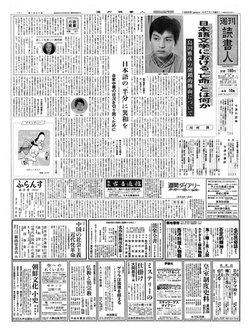 1ページ