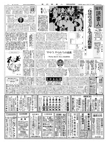 1ページ