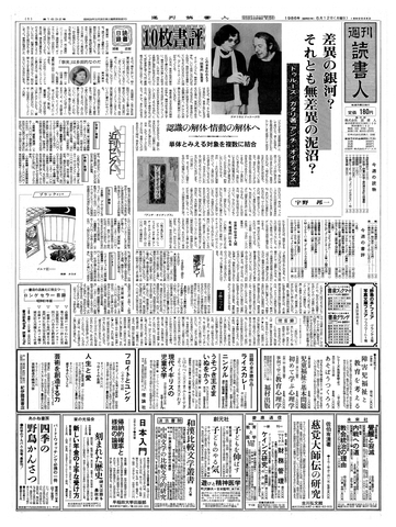 1ページ