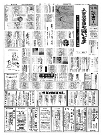 1ページ