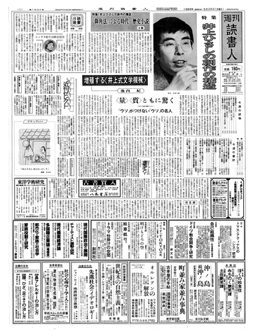 1ページ