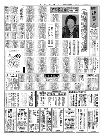 1ページ
