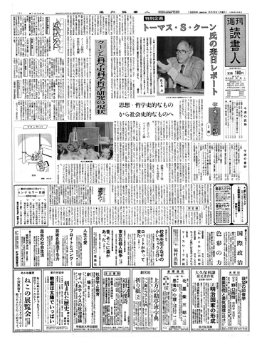 1ページ