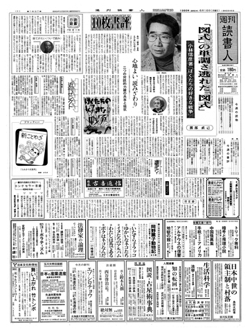1ページ