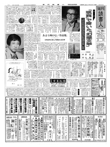 1ページ