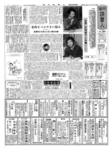 1ページ