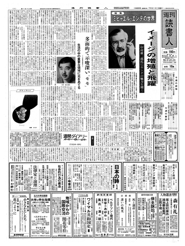 1ページ