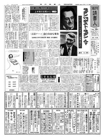 1ページ