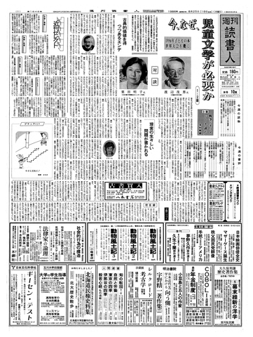 1ページ