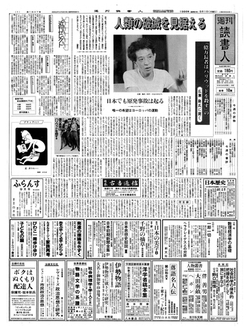 1ページ
