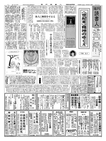 1ページ