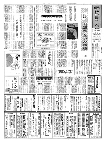 1ページ
