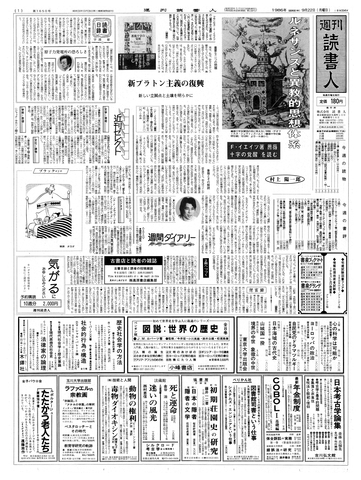 1ページ