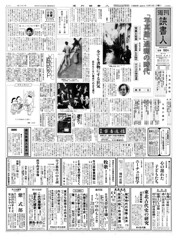1ページ