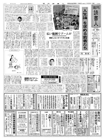 1ページ
