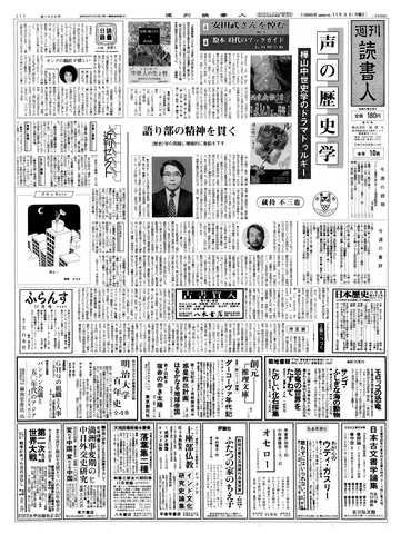 1ページ