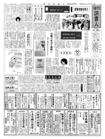 1ページ