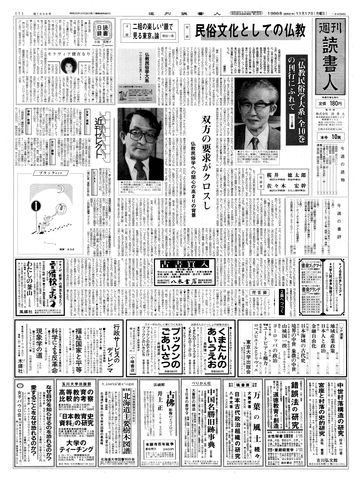 1ページ