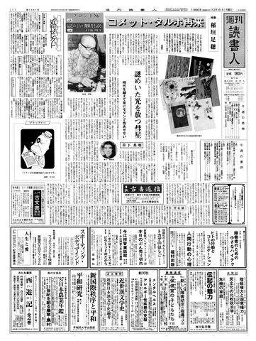 1ページ