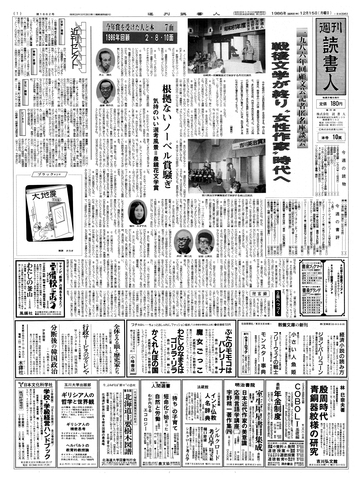 1ページ