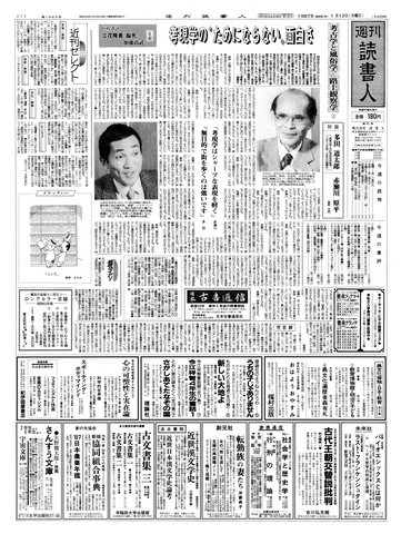 1ページ