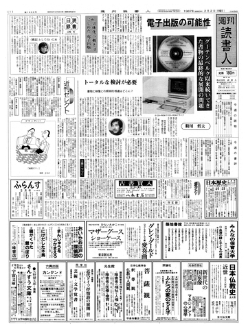 1ページ
