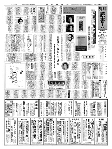 1ページ