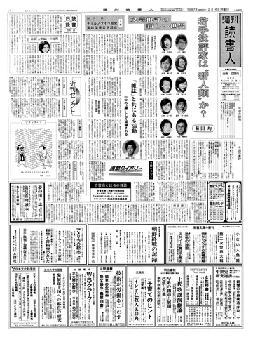 1ページ