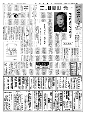 1ページ
