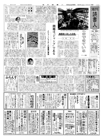 1ページ