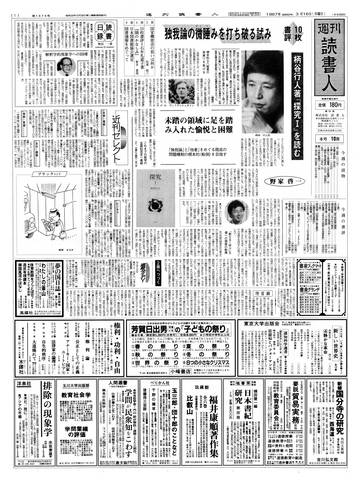1ページ