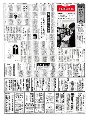 1ページ