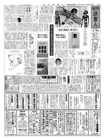 1ページ
