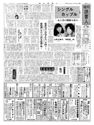 1ページ