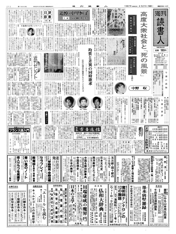 1ページ