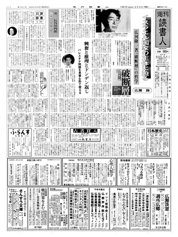 1ページ