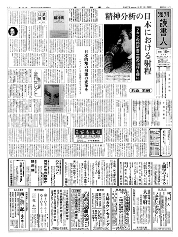 1ページ