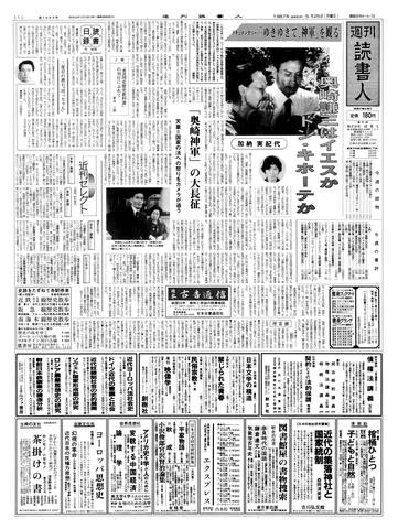 1ページ