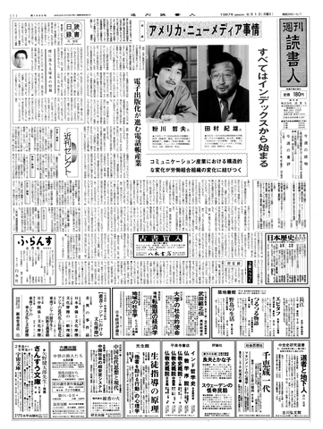 1ページ