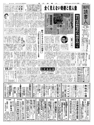 1ページ
