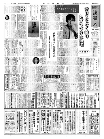 1ページ