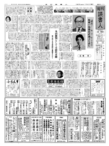 1ページ
